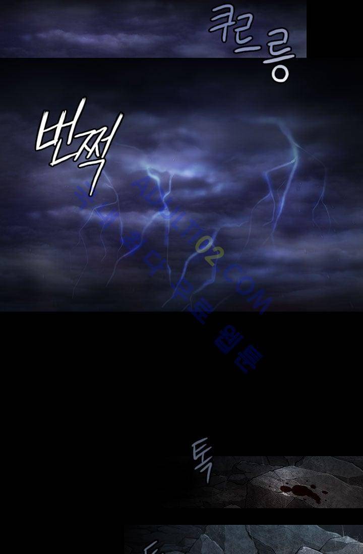 아도니스 프롤로그 26
