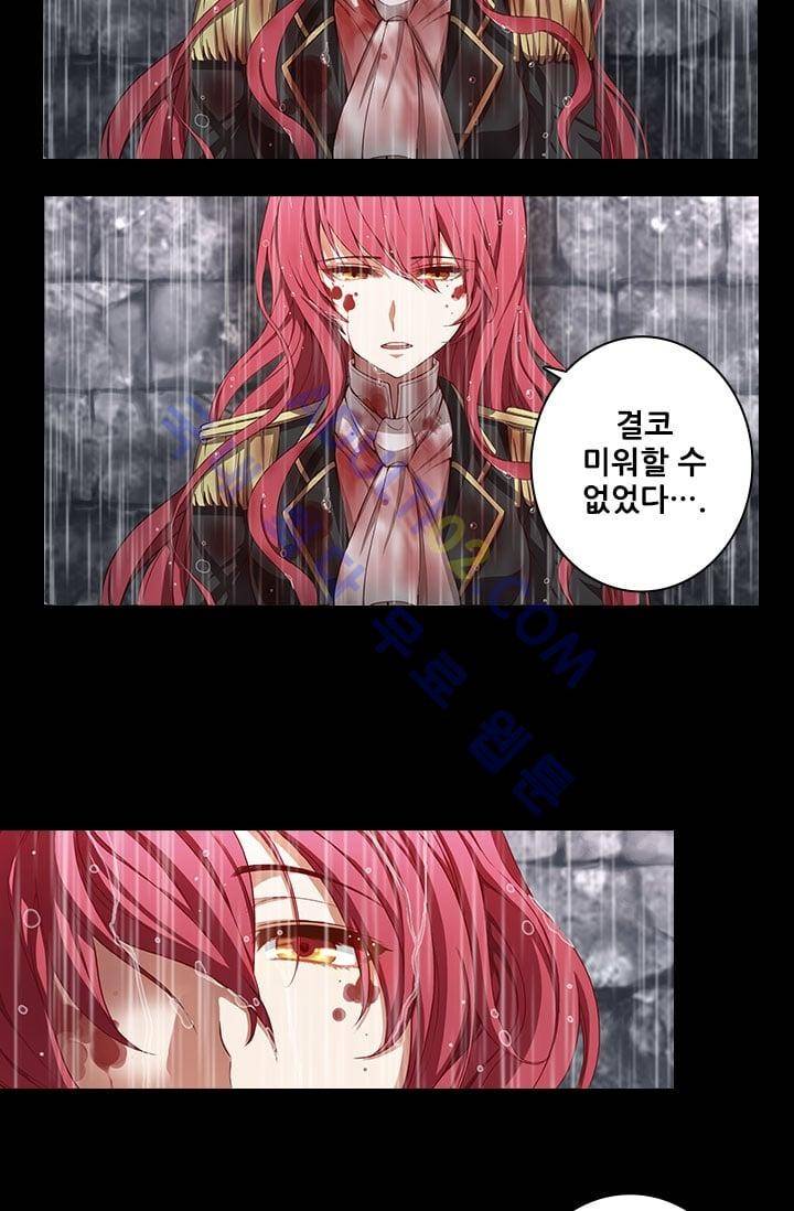아도니스 프롤로그 31