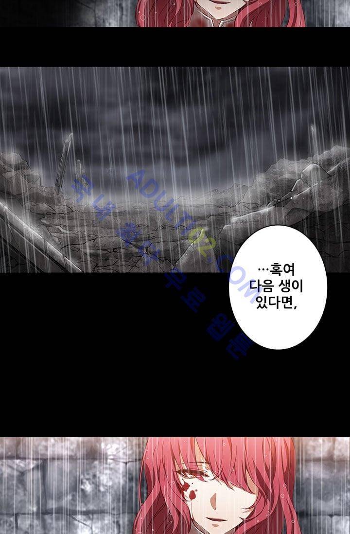 아도니스 프롤로그 35