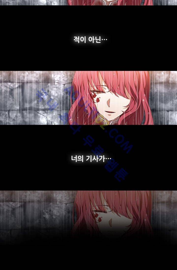 아도니스 프롤로그 36