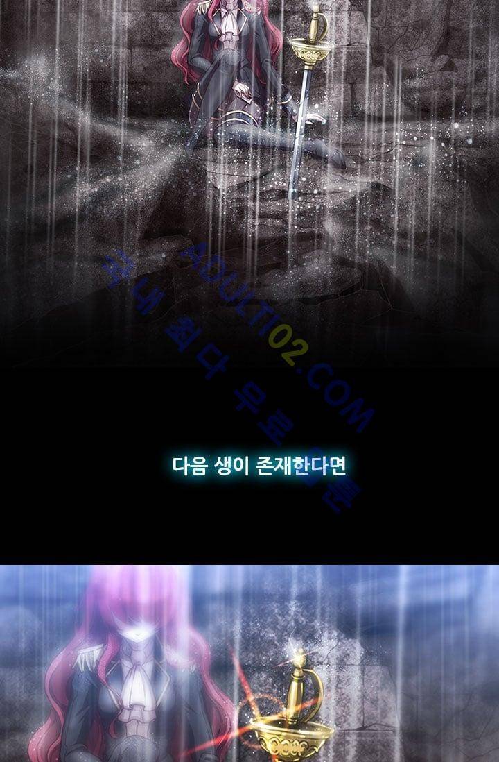아도니스 프롤로그 38