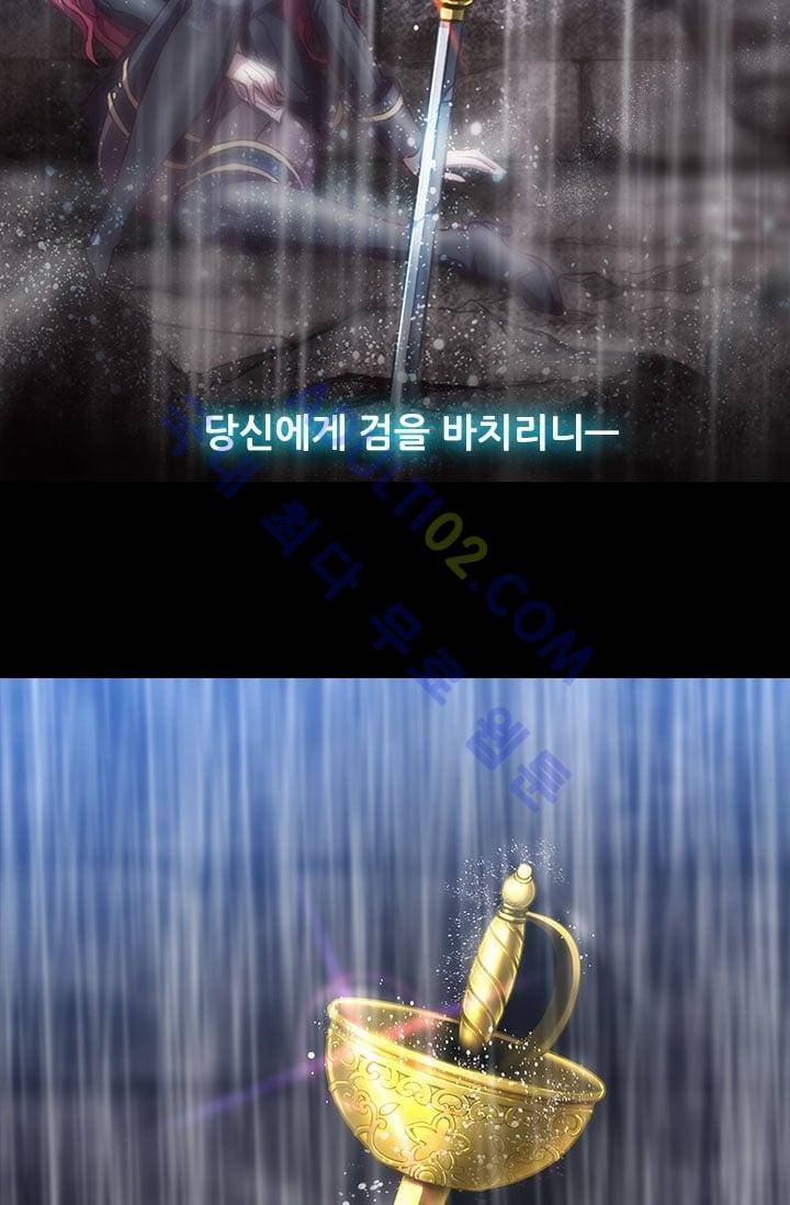 아도니스 프롤로그 39