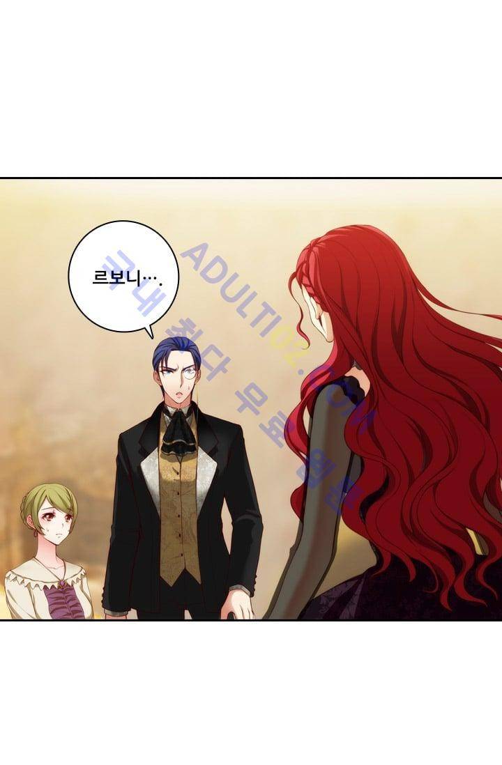 아도니스 10화 2