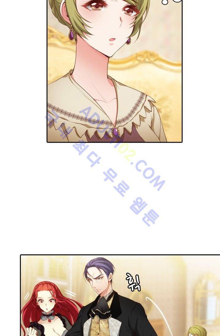 아도니스 10화 6