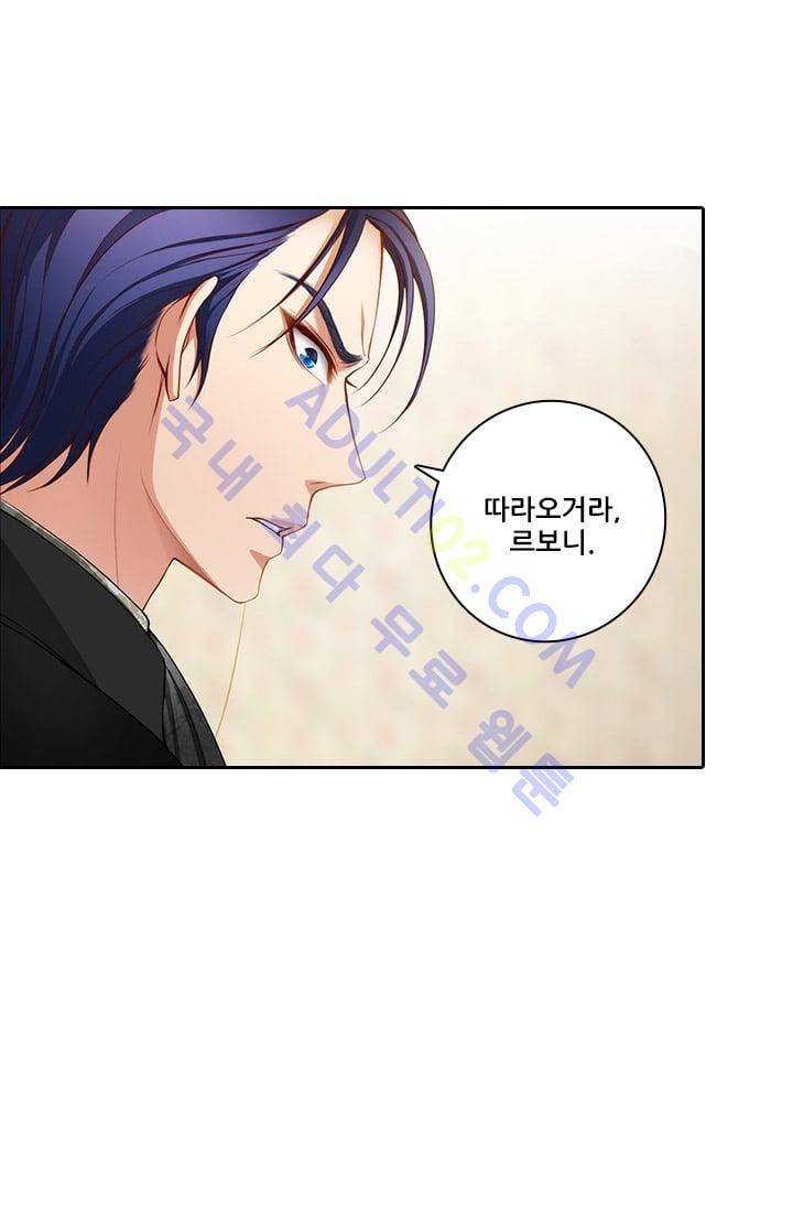 아도니스 10화 8