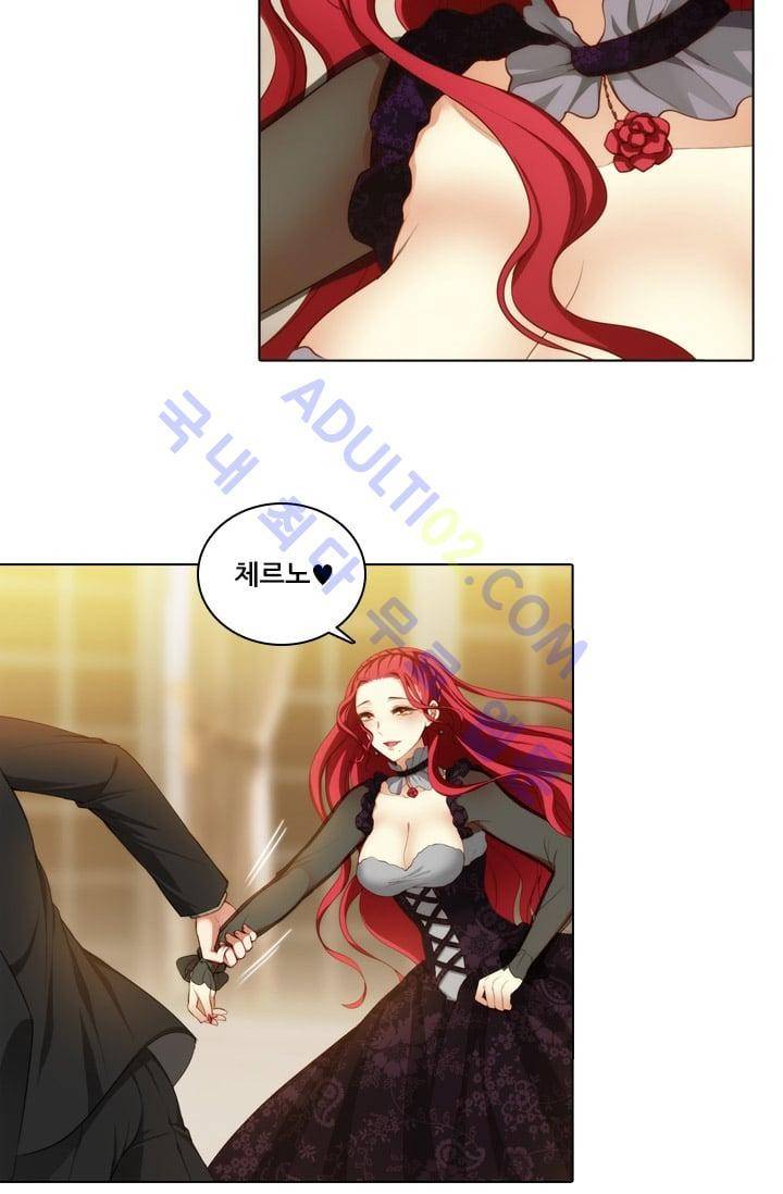 아도니스 10화 10