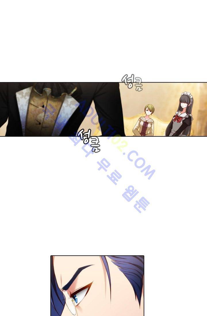 아도니스 10화 11