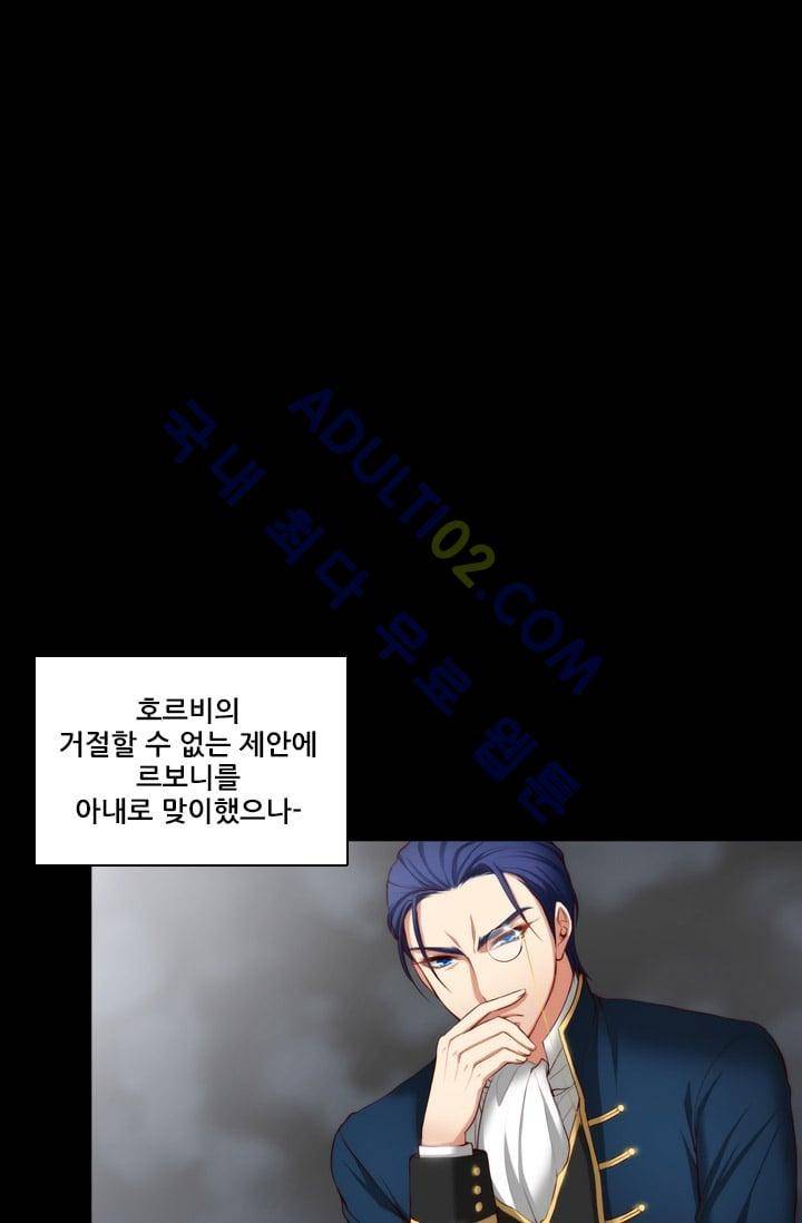아도니스 10화 13
