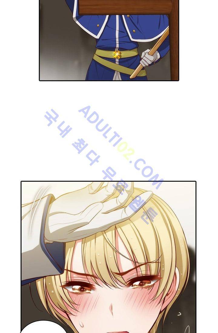 아도니스 20화 7