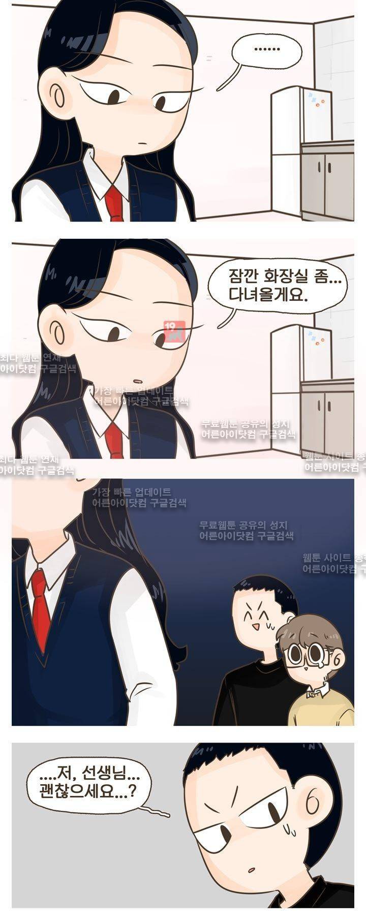 A군과 B군 40화 2