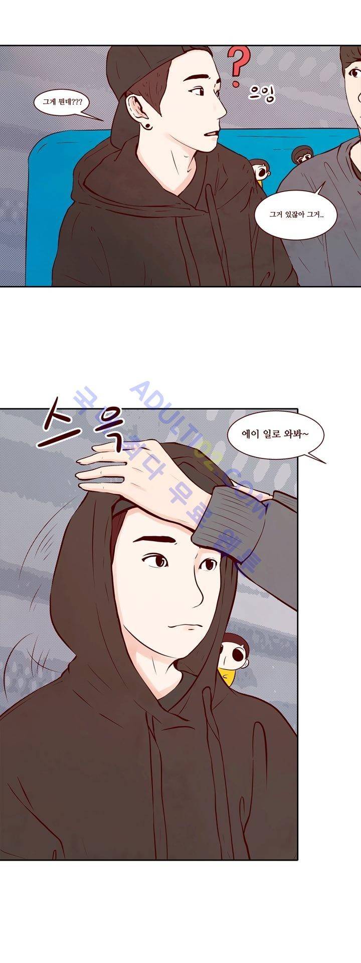 보이위시 11화 5