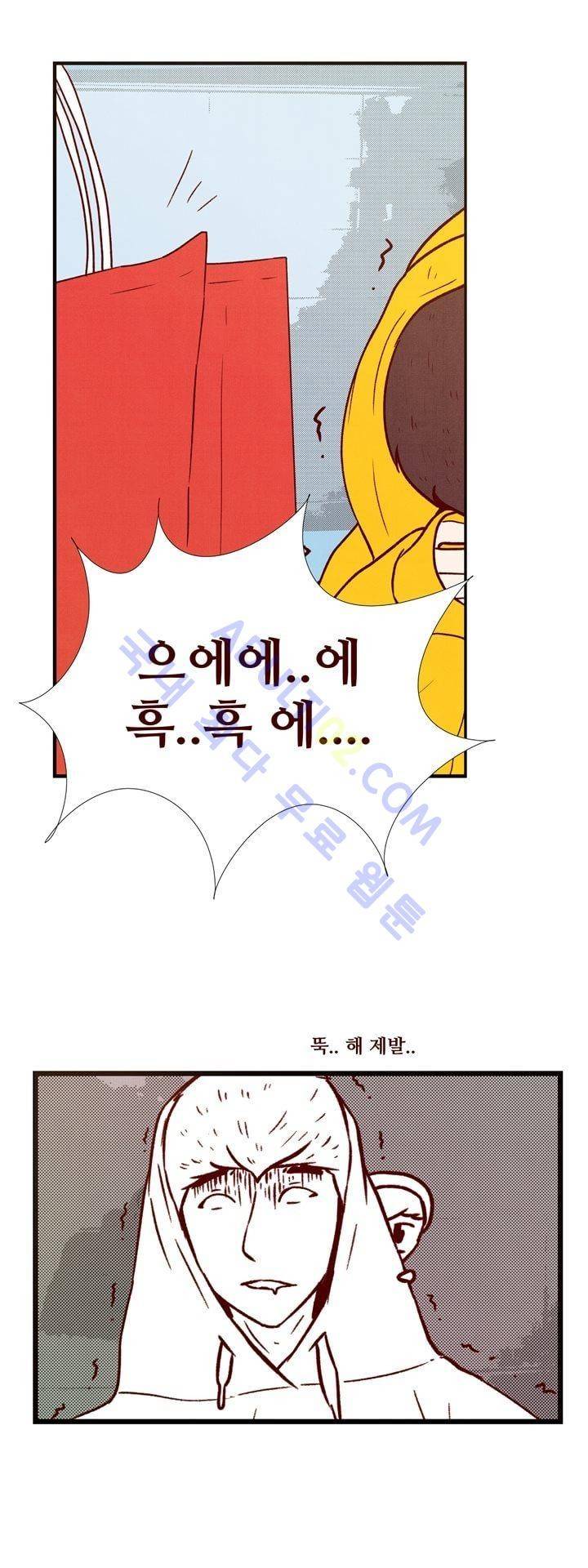 보이위시 31화 2