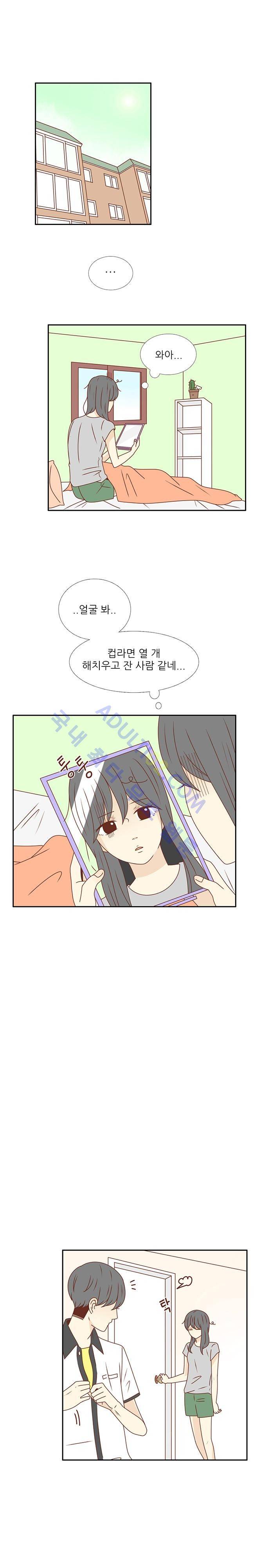 저마다의 봄 28화 1