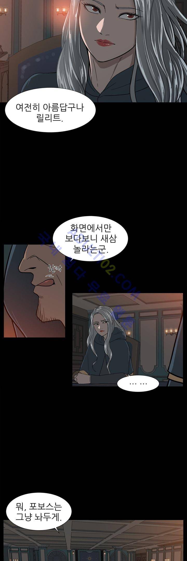 굿나잇 문 10화 6