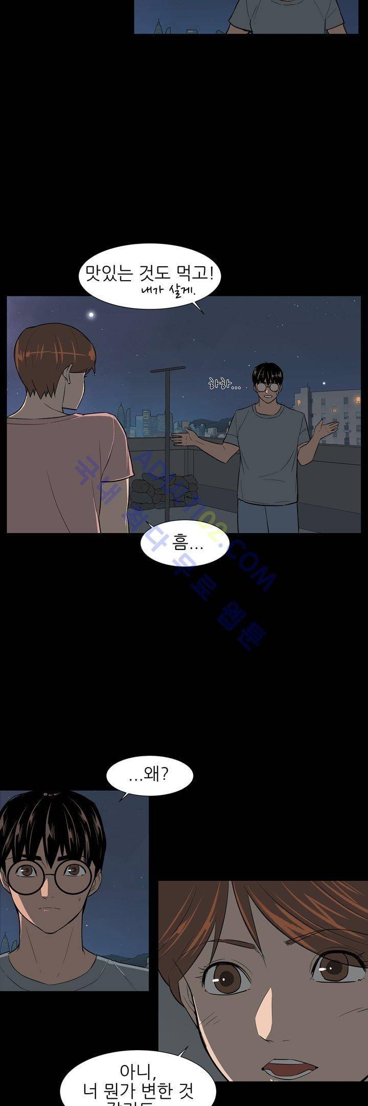 굿나잇 문 36화 8