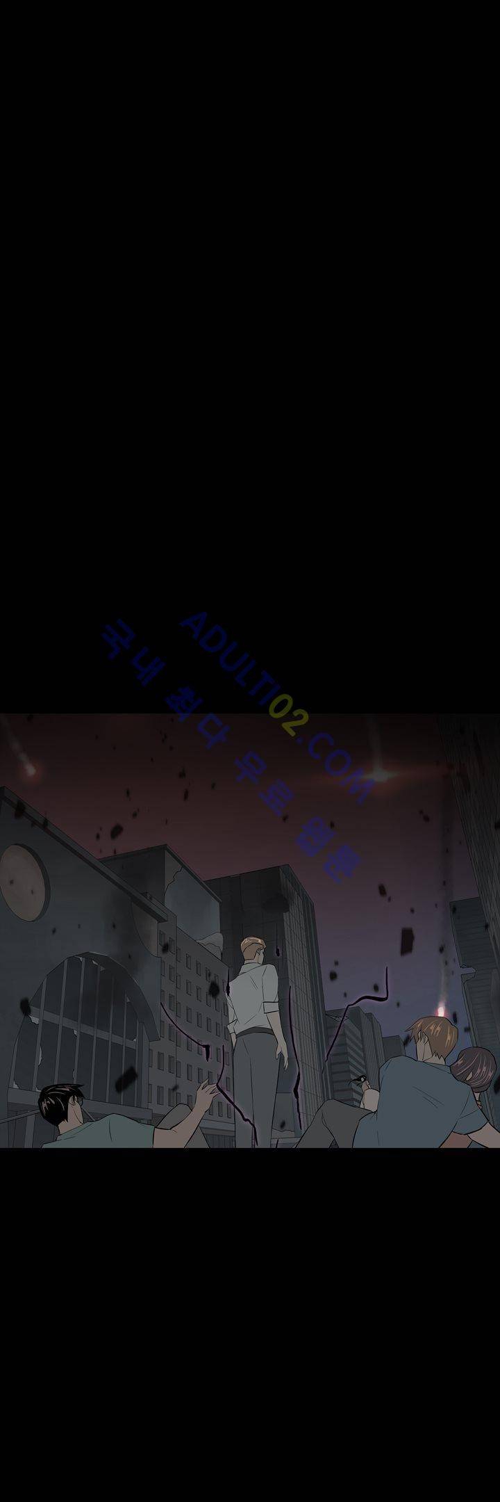 굿나잇 문 45화 1