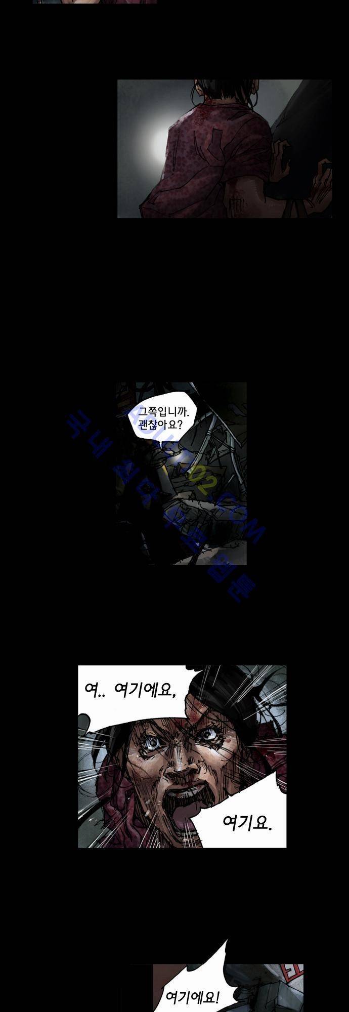 0시에서 4화 5