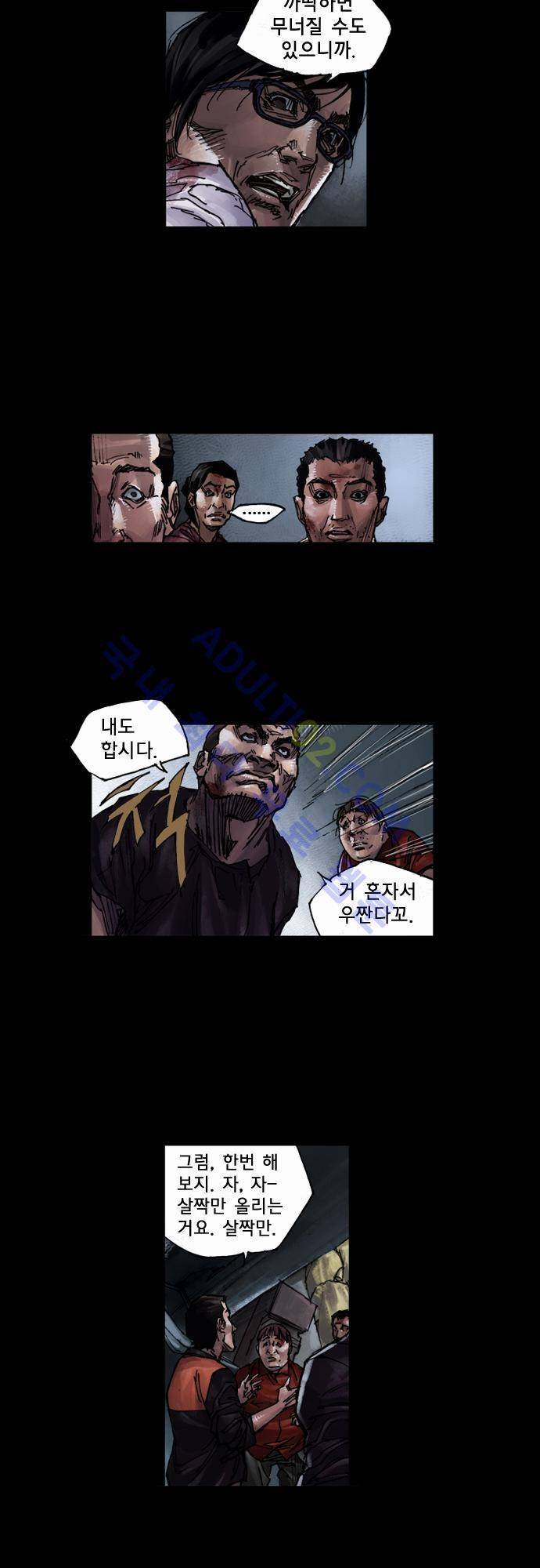 0시에서 4화 30
