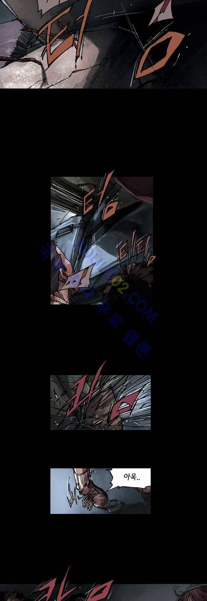 0시에서 4화 34