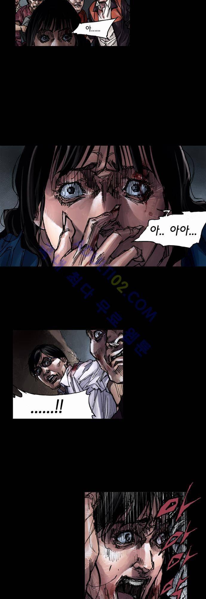 0시에서 4화 38