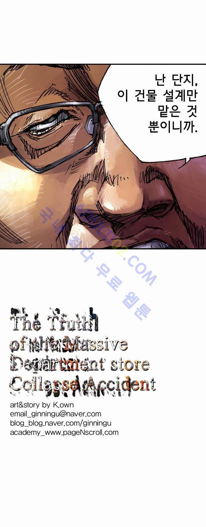 0시에서 4화 46