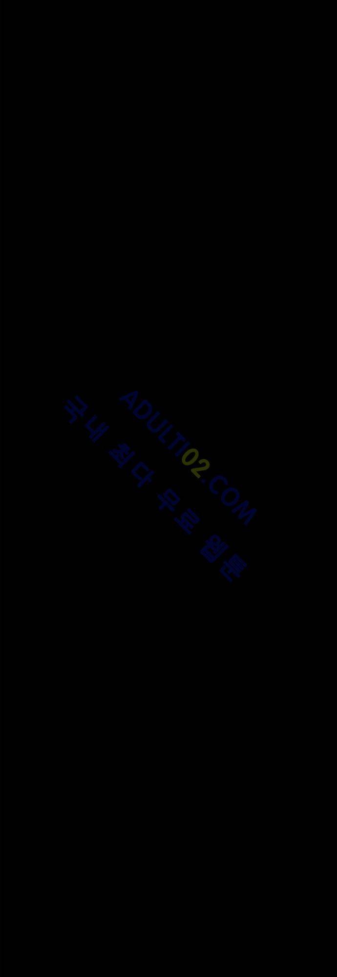 0시에서 14화 2