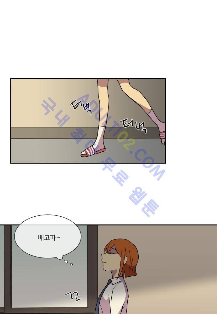 완벽한 교실 26화 - 도발 (3) 1