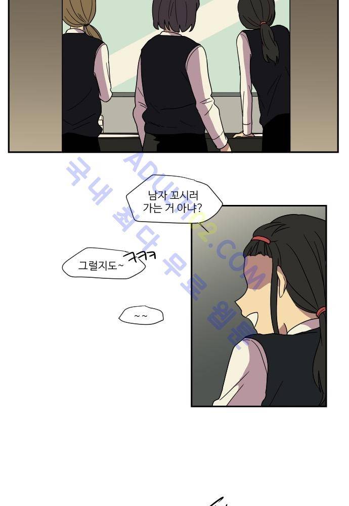 완벽한 교실 26화 - 도발 (3) 7