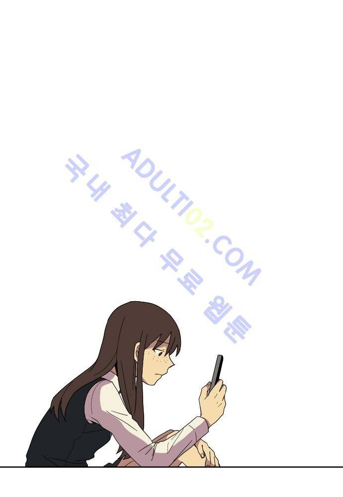 완벽한 교실 45화 - 변심 (1) 1