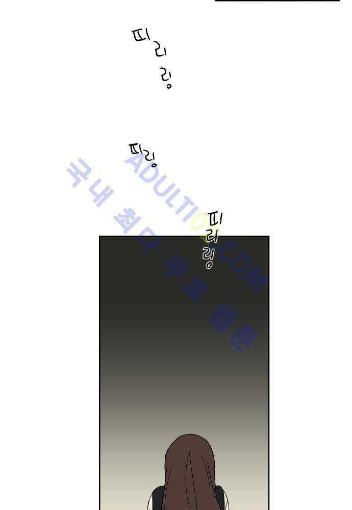 완벽한 교실 45화 - 변심 (1) 8