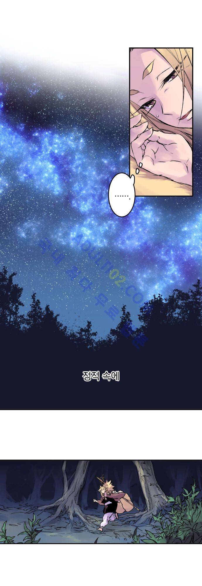 새벽의 토바리 111화 5