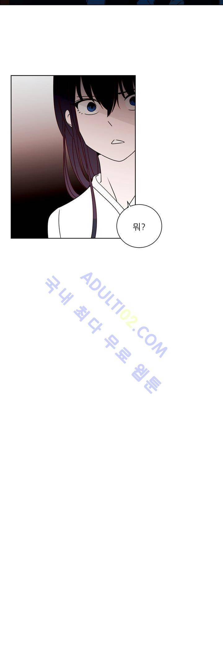 하늘하늘하늘 8화 3