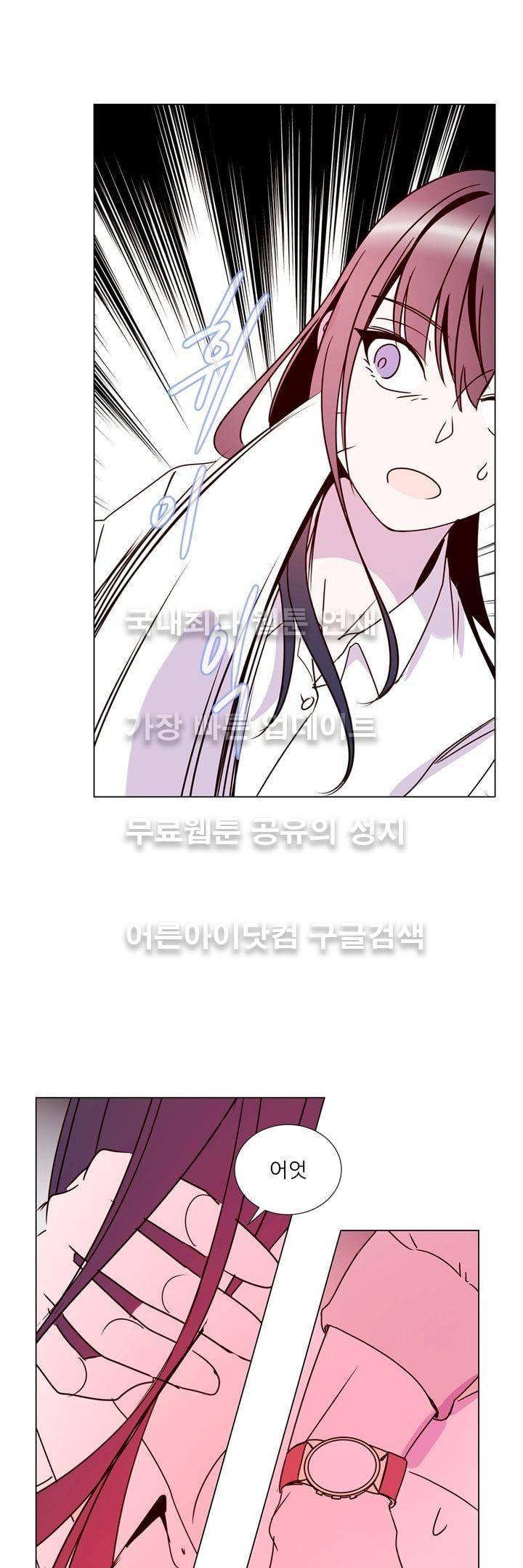 하늘하늘하늘 18화 1