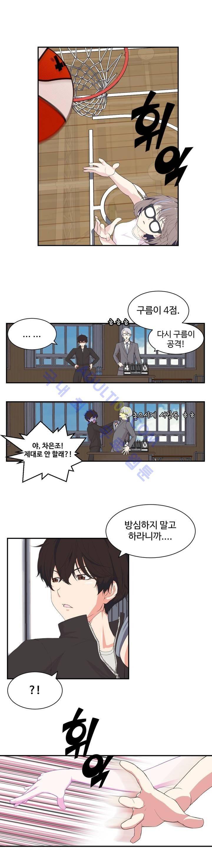 백코트 6화 6