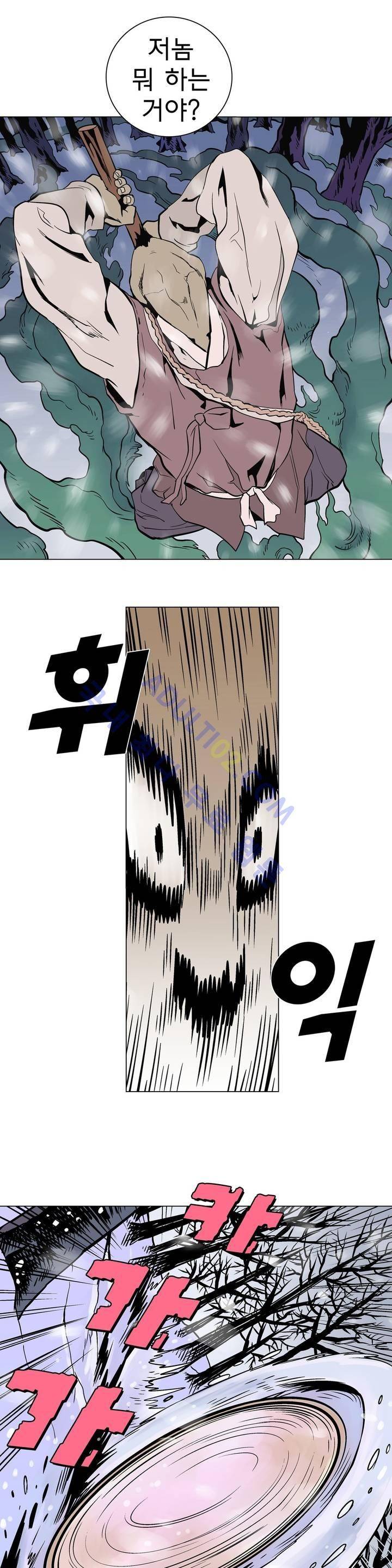 가비왕 34화 6