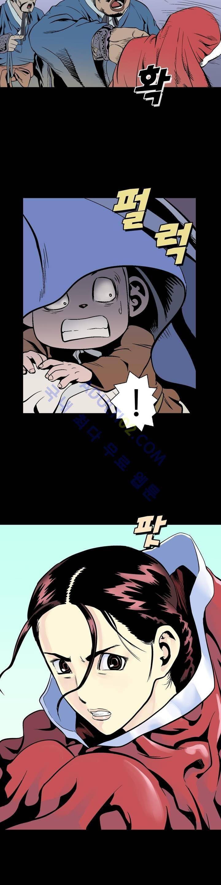 가비왕 44화 5