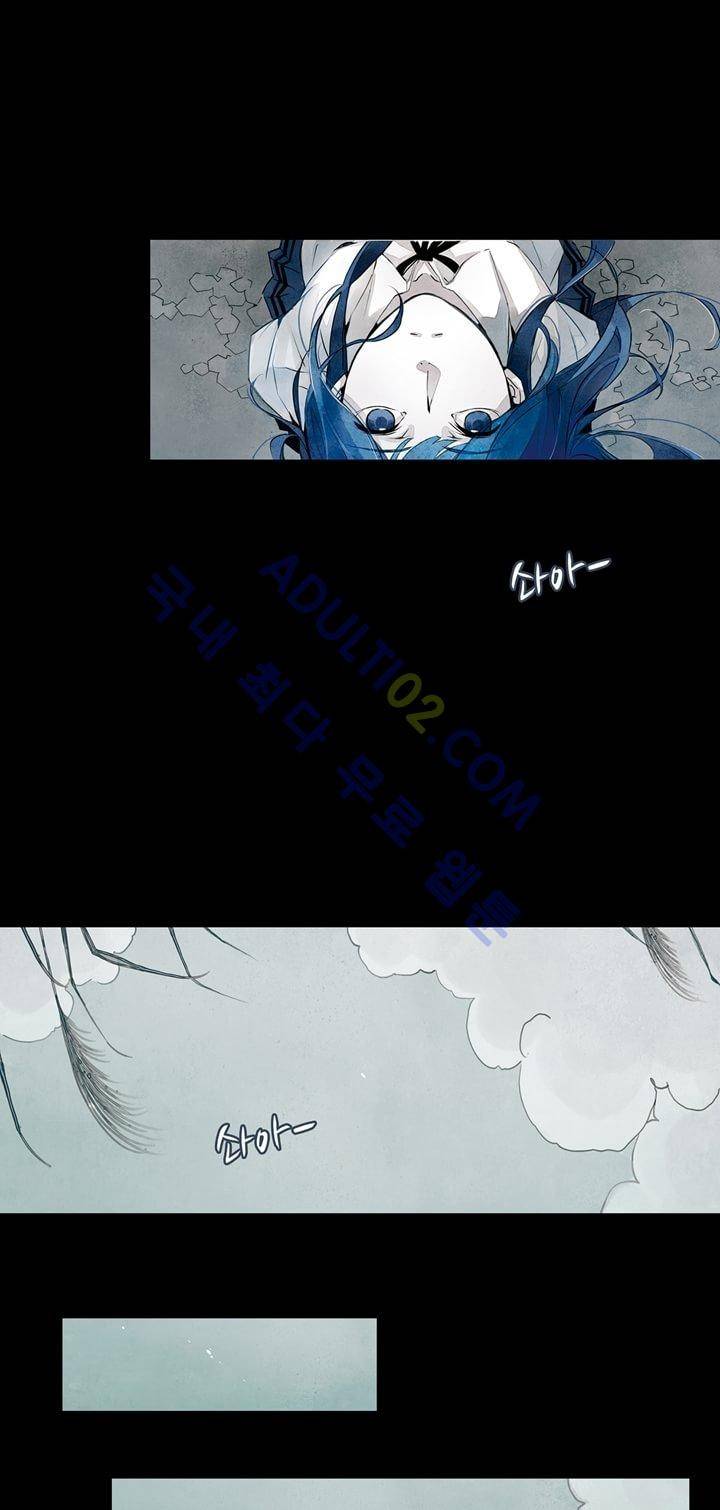 클로토를 찾아서 1화 7