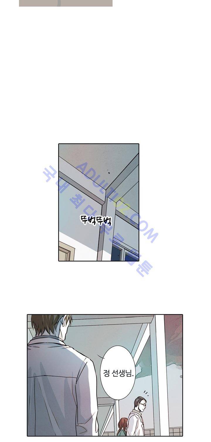 클로토를 찾아서 11화 3