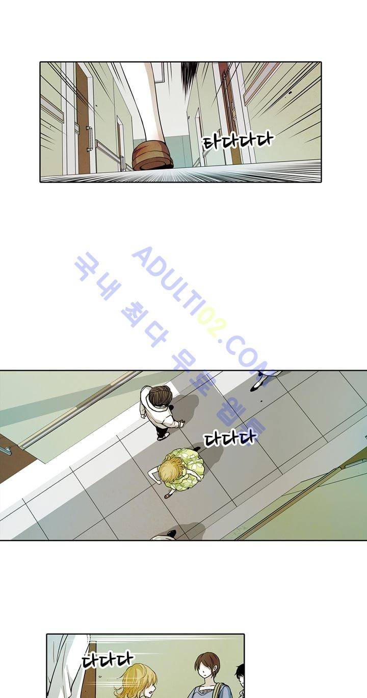 클로토를 찾아서 21화 2