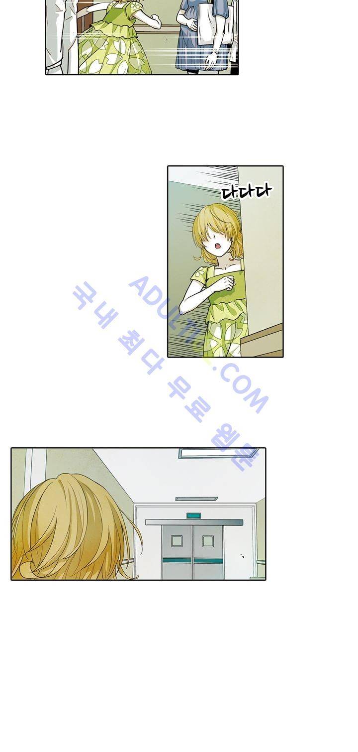클로토를 찾아서 21화 3