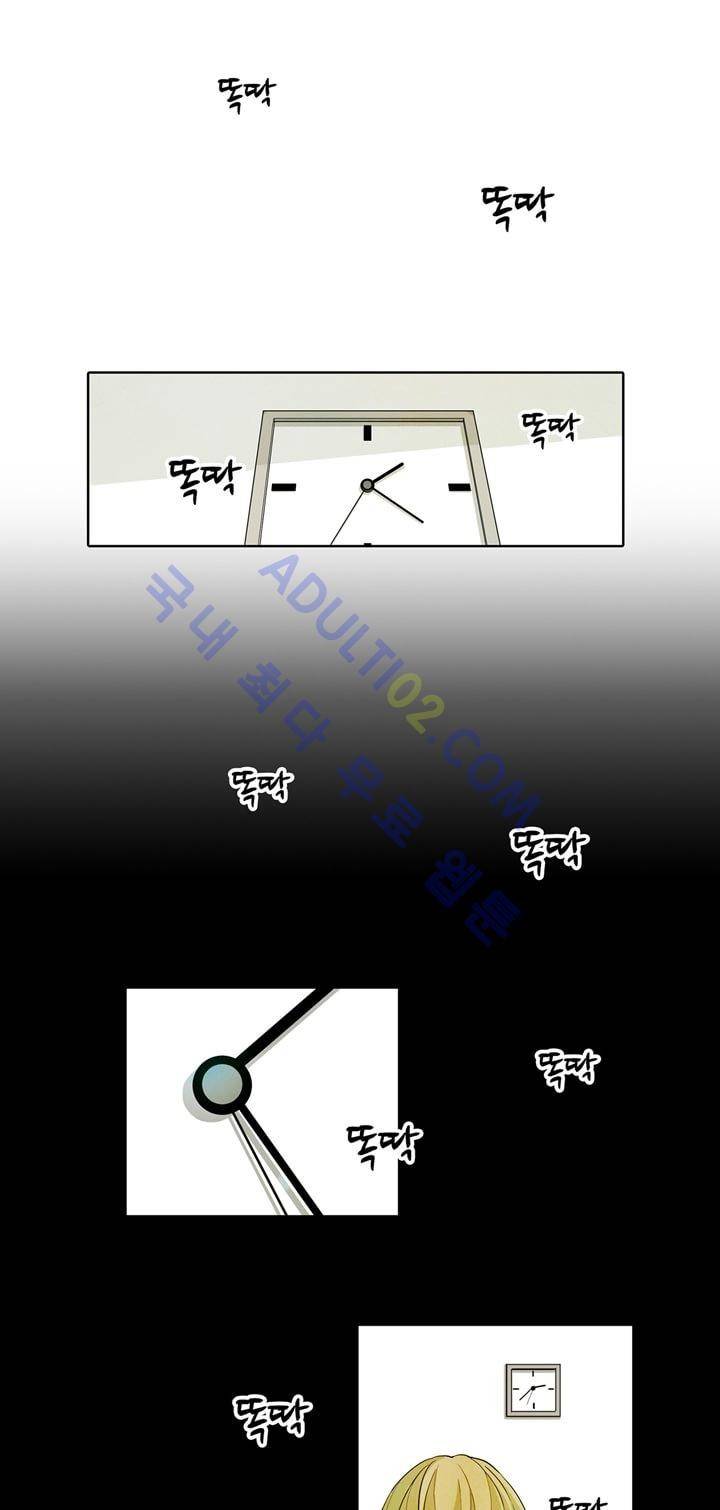 클로토를 찾아서 21화 5