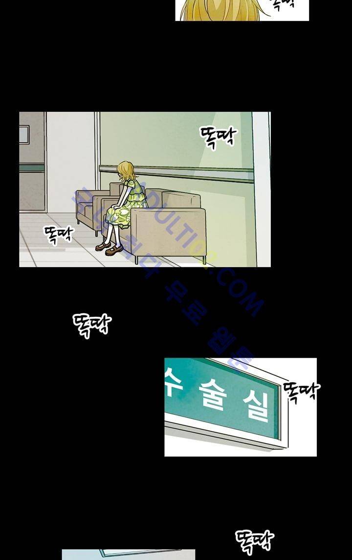 클로토를 찾아서 21화 6