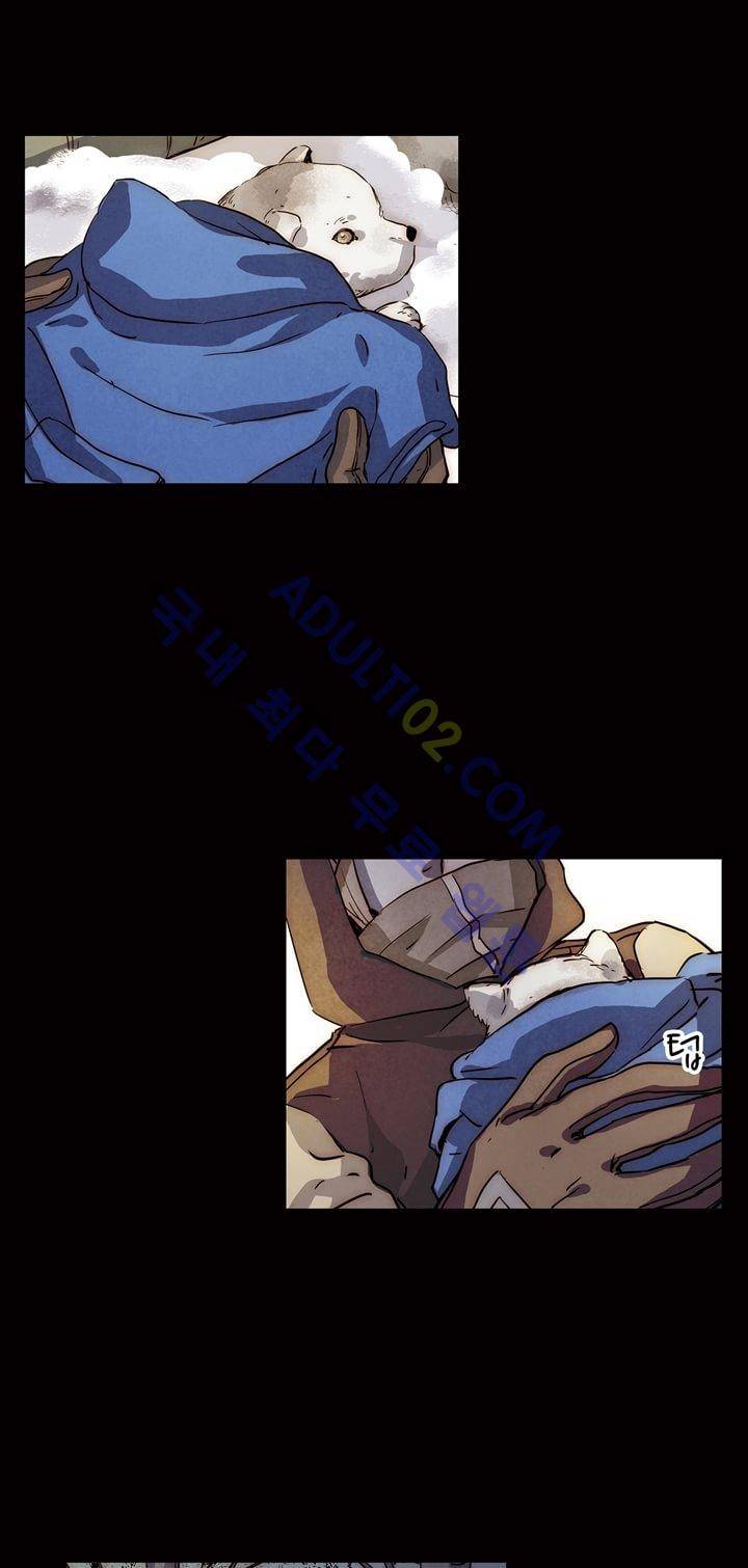클로토를 찾아서 40화 1