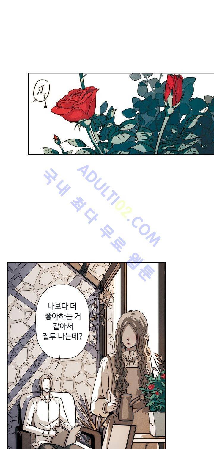 클로토를 찾아서 40화 9