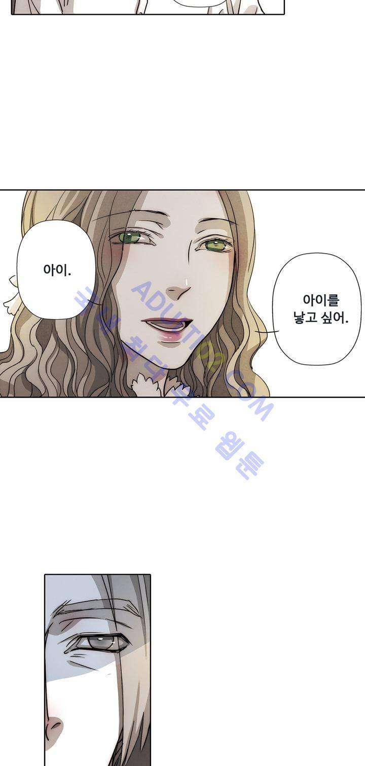 클로토를 찾아서 40화 13