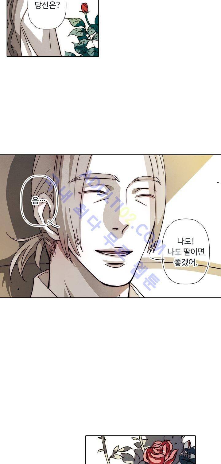 클로토를 찾아서 40화 15