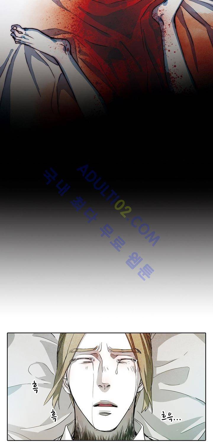 클로토를 찾아서 40화 19