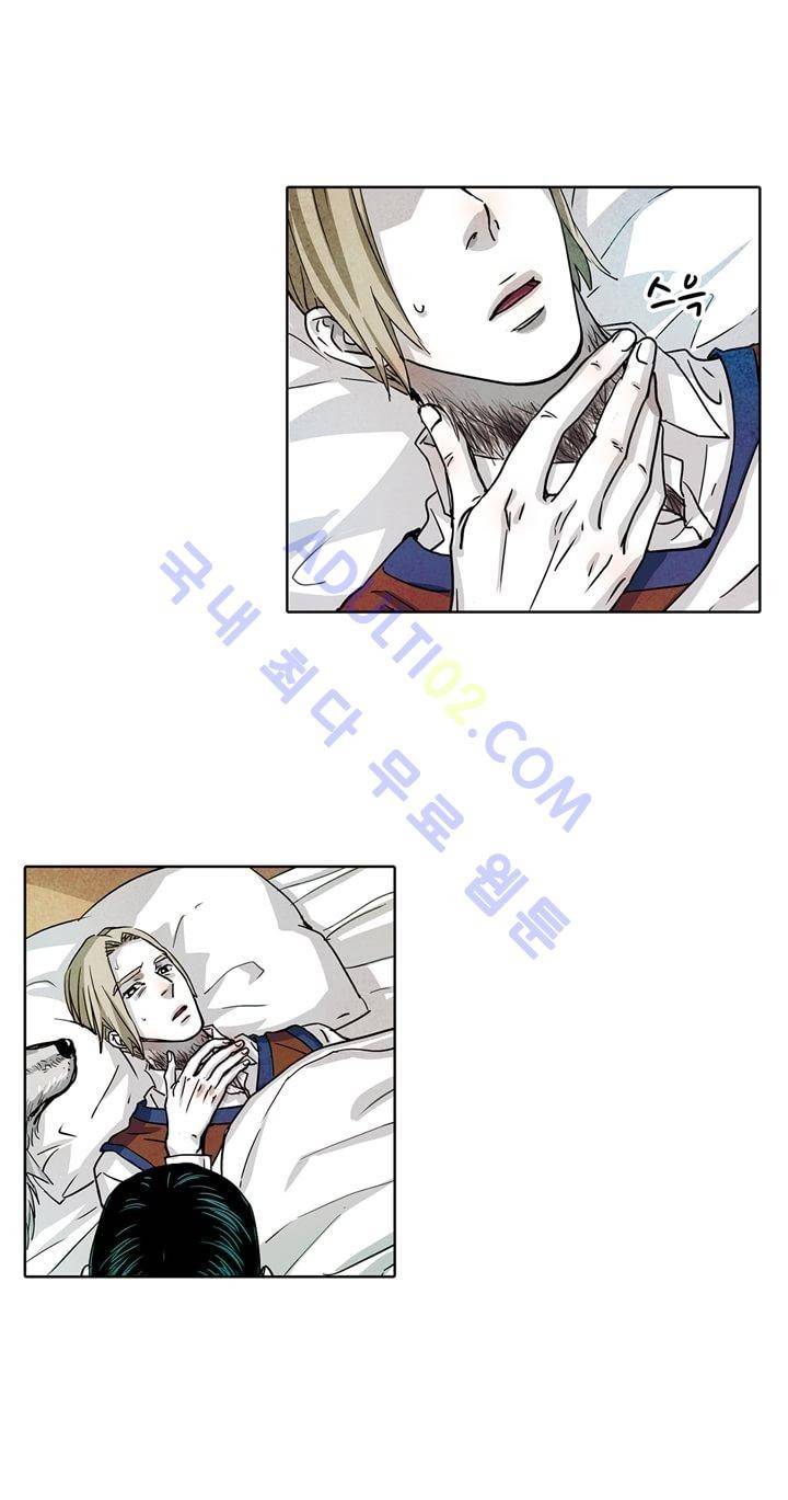 클로토를 찾아서 40화 23