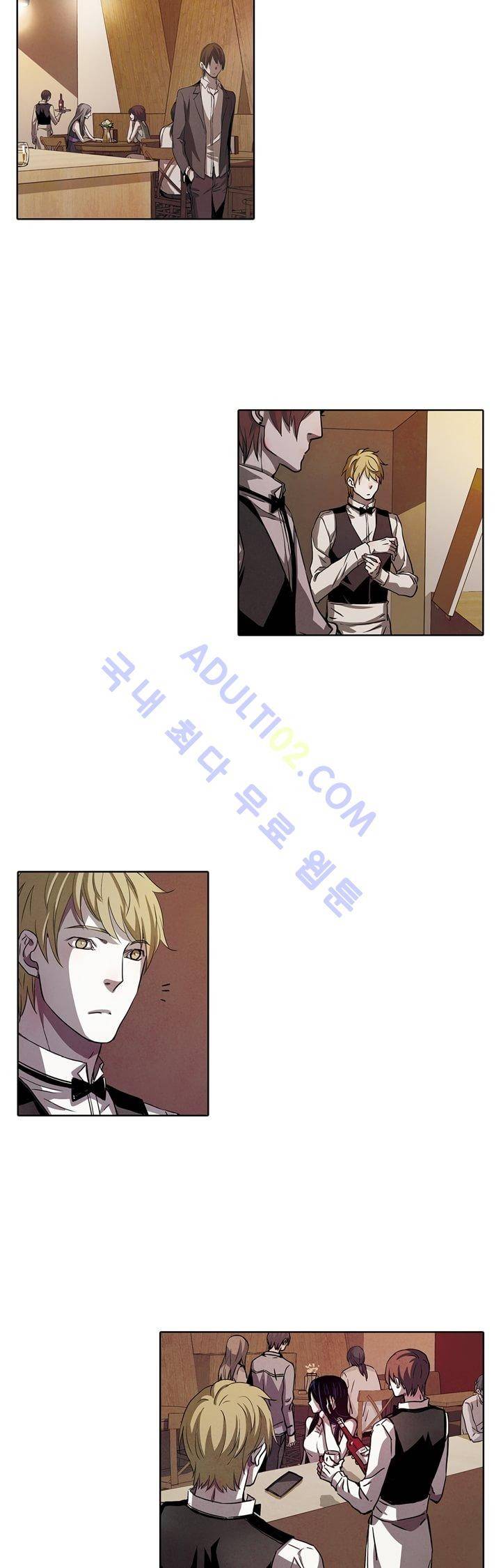 클로토를 찾아서 50화 4