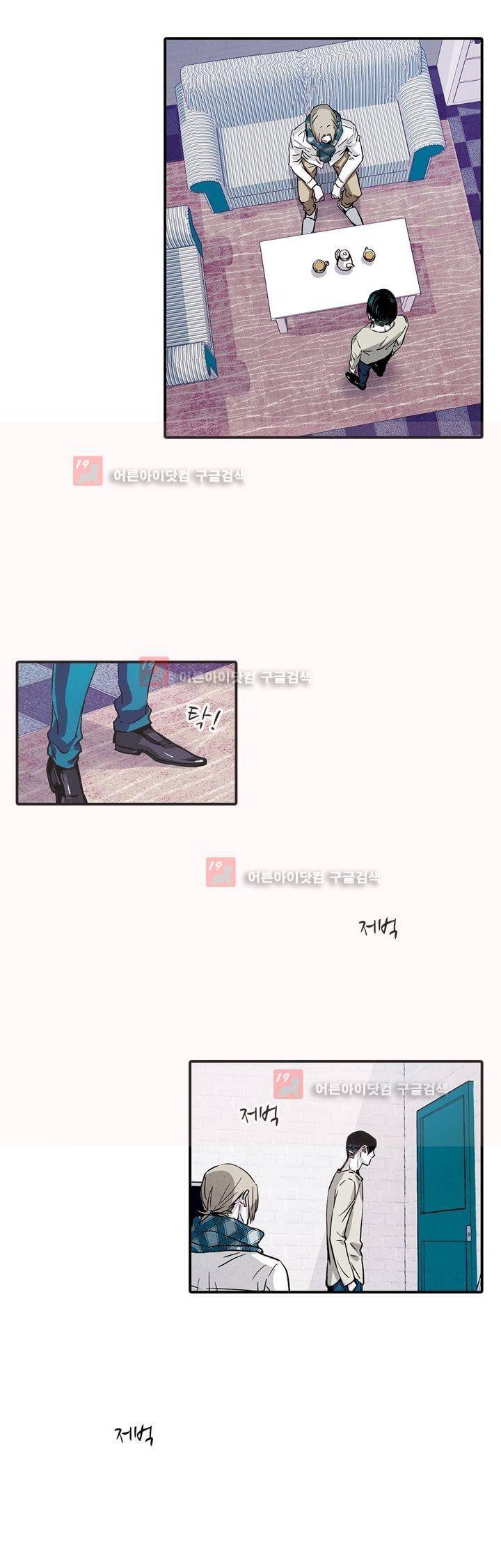 클로토를 찾아서 70화 3